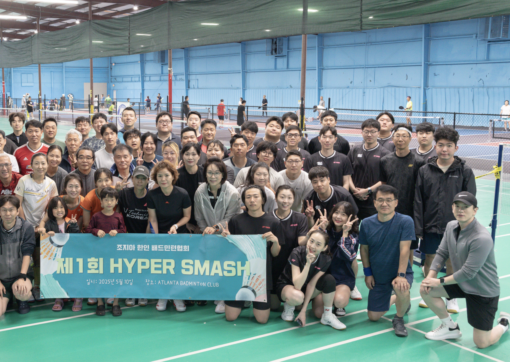 Atlanta Korean Hypersmash 2025